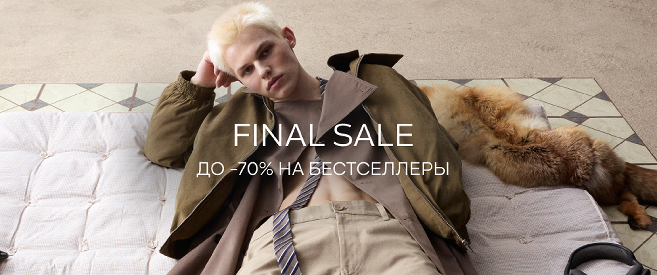 Баннер